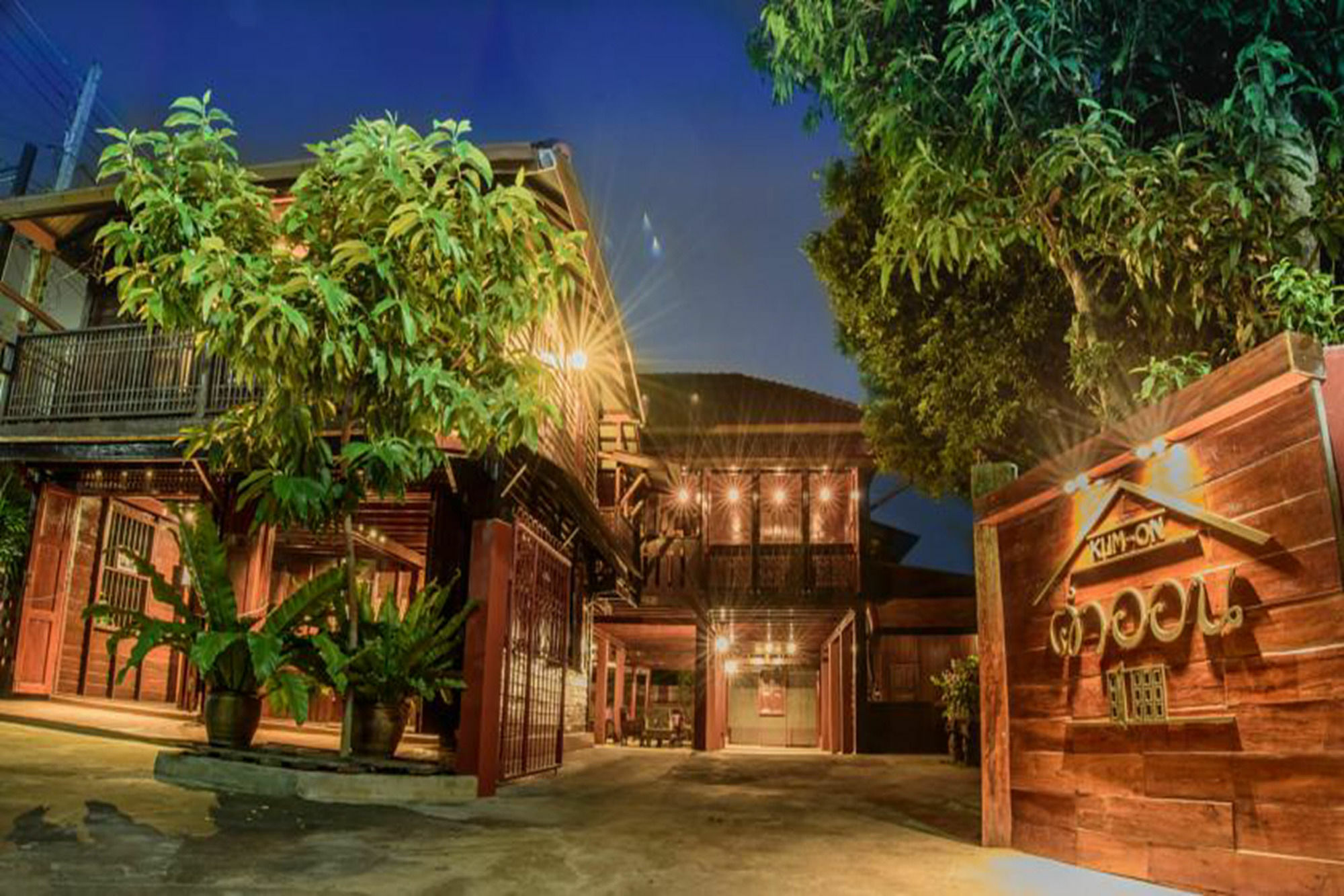 Baan Kum - On Apartment Lampang Ngoại thất bức ảnh